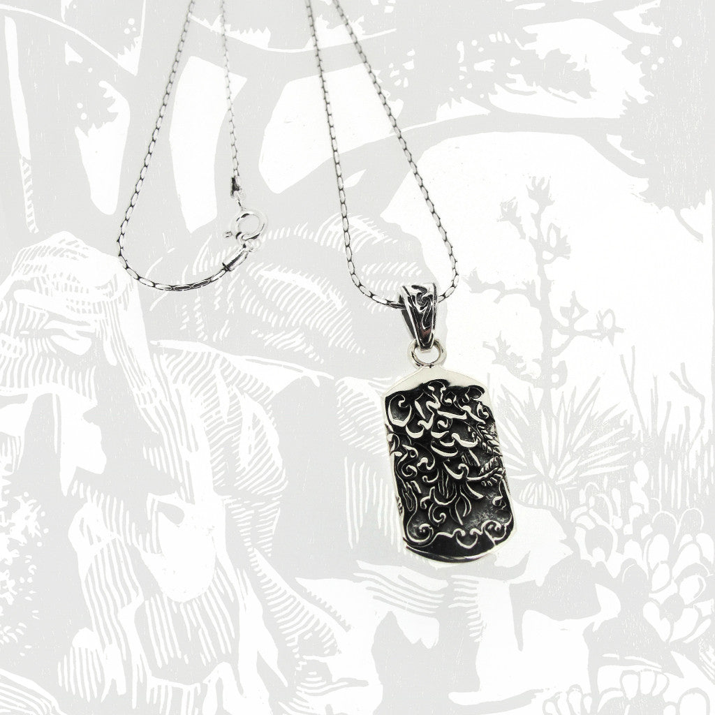 Absract Japanese woodland carving dog tag on sterling silver chain